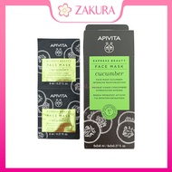 Apivita Express Beauty Face Mask with Cucumber (Intensive Moisturization) 12pcs