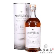 AULTMORE - 【雅墨18年】蘇格蘭單一麥芽威士忌