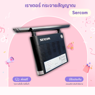เร้าเตอร์กระจายสัญญาณ SERCOM T3 ST-244F AC2100 Wireless Dual Band GigaTax Fiber Router สินค้ามีประกั