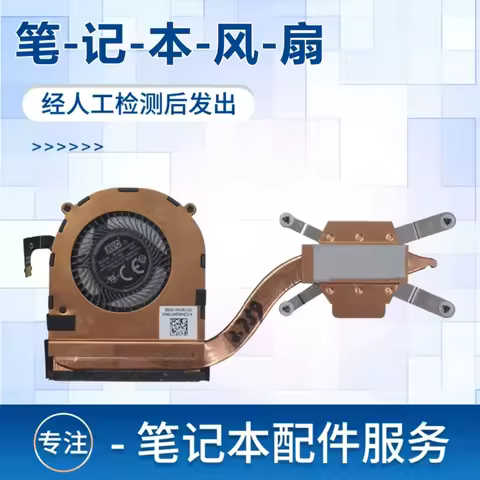 Fan and Heatsink Assembly for Lenovo ThinkPad X1 Carbon X1C 3rd 4th 5th 6th 7th Gen 9 Gen 10 Laptop