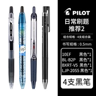 Pilot Best Selling Neutral Pen Large Set P500 Juice up V5 B2P G1 Black Water Pen Office Students Qui