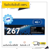Brother TN 267 BK C M Y Toner Cartridge หมึกเลเซอร์ คุณภาพสูง รับประกัน 1 ปี