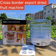 Dried Fruit Household Food Dehydrated Air Dried Fruit Vegetable Dried Fruit Machine Food Pet Snack D