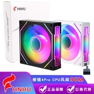 Prism 4Pro Computer Host 9cm Cooling Fan 4 Pin pwm Silent Desktop cpu Fan Radiator 4pin