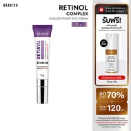 Gravich Retinol Concentrate Eye Cream 15 g เรตินอล อายครีม