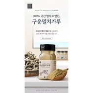 Korean Roasted Anchovy Powder – 60g