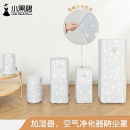 ⭐⭐Humidifier Dust Cover Air Purifier Cover Xiaomi Midea Universal Square Cylinder Dehumidifier Cover Cloth