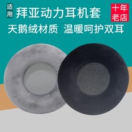 Suitable for Baya Power DT770 Leather Earmuffs DT880 DT990 Earphone Case pro Earphone Case Leather C