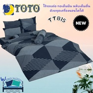 TOTO💙 ชุดประหยัด! (19 ลาย)  ผ้าปูที่นอน+ผ้านวม5ฟุต(70x90) ผ้านวม3.5ฟุต(60x80) 🛏️Minimal Modern~ลายโม