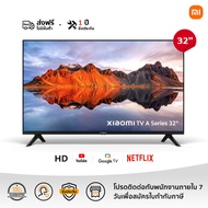 New Arrival XIAOMI ทีวี 32 นิ้ว HD Google สมาร์ท TV รุ่น 32A  Full-screen design，Mihome control Google/Netflix &amp; Youtube &amp;WeTV MEMC 60HZ-Wifi Dolby Audio
