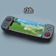 จอยเกมส์บลูทูธ ยืดหดได้ สําหรับ IOS Android Phone 3d จอยสติ๊ก รองรับ PS4 / PC / Switch ตัวควบคุมเกม