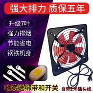 Kitchen Fume Exhaust Fan Ventilating Fan 8-Inch 10-Inch 12-Inch 14-Inch 16-Inch Ventilator Strong Industrial Exhaust Fan