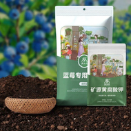 Acidic Blueberry Soil Nutrient Potting Mix