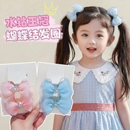 Repurchase Rate 99%📈Children Crown Bow Hair Tie Girls High Elasticity Does Not Hurt Hair Headband Pr