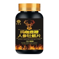 Ginseng Maca Wolfberry Polygonatum Oyster Tablets Maca Tablets Supplement Deer Whip Oyster Peptide T