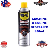 WD-40® Specialist™ Automotive Machine & Engine Degreaser