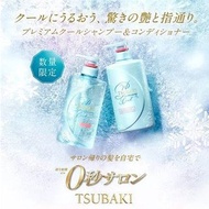 TSUBAKI 思波綺 瞬亮涼感 洗髮乳/護髮乳(升級版)490ML