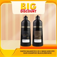 KAFEN SaLaHeiYo 2 in 1 Wash and Dye Natural Darkening Dye Hair Treatment (Black/Brown) 何首乌染护洗发精-白发染黑