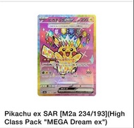 收 Pikachu  卡牌PSA 10