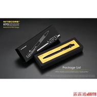 現貨免運】NITECORE NTP31 多功能雙向槍栓鋁合金戰術筆 鋁合金戰術筆 防身筆 野外求生 釣魚筆 破窗器