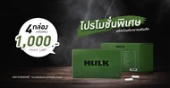 📌HULK ฮัค ของแท้100% (ส่งด่วนฟรี) บาทส่งฟเร็วใน 1-2 วัน ของแท้  ผลิตภัณฑ์เสริมอาหาร hulk ฮัก อาหารเส
