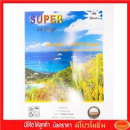 Super GLOSSY PHOTO PAPER 230 Gram A4 Size (100 Sheets Per Ream) (Group 1)