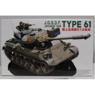 Fujimi Model 1/76 Special World Armor Series No.18 105mm Self-Propelled Gun