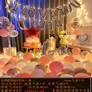 纪念日惊喜浪漫场景装饰520告表白卧室内LED灯求婚气球背景墙布置On Valentine's Day, May 20th, a Romantic and Surprising Room Confes