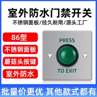 Touch Button Access Control Exit Switch Infrared Sensor Button Glass Break Emergency Call Button Eme
