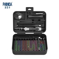 Free Shipping 🚚 Manual Tools Refined Screwdriver Set 132 in 1 Set Full Set Multi-Function Repair Han