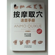 Mo Que XueAN.