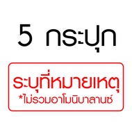 [1กระปุก] Shining Amoni Armoni Green ชายนิ่ง อาโมนิ กรีน ลดน้ำหนัก พุงยุบ  วิตามินคุมหิว ผักผลไม้เม็
