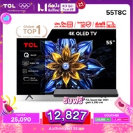 [ฟรี! Sound Bar] NEW 2025 TCL ทีวี 55 นิ้ว 4K QLED Google TV รุ่น 55T8C HVA Panel ระบบปฏิบัติการ Goo