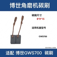 Suitable for Doctor GWS700 Angle Grinder Carbon Brush 6X9 Polishing Machine Installation Carbon Brus