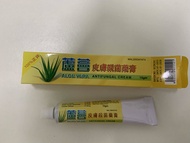 FREE SHIPPING🌟Yellow Box Aloe Vera Antifungal Cream 15g
