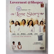 Japanese Drama DVD Love Story