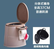 Mobile toilet elderly pregnant women toilet portable toilet chair plastic toilet Mangkuk Tandas Duduk Chair Kerusi