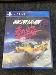 中古PS4 極速快感 熱焰 （中文版  )