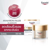 EUCERIN Hyaluron Filler+Elastic Night Cream 50 ml. ยูเซอริน ไฮยาลูรอน-ฟิลเลอร์ + อีลาสติซีตี้ ไนท์ ครีม เอสพีเอฟ30 365wecare