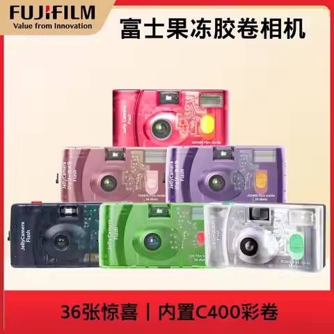 Fujifilm Jelly Camera/Fujifilm Oxygen Camera Transparent Film Camera C400 135 Film Camera Take 36 Ph