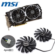 MSI GTX 1080Ti/1080/1070Ti/1070/1060 RX580/570 ARMOR Graphics Fan