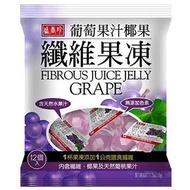 盛香珍 - 高纖蒟蒻果凍(葡萄)(快閃優惠)