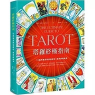 [Brand New Genuine Version] The Ultimate Guide to Ritz Dean Tarot: The Works of Master World Tarot, 