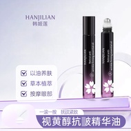 Han Jilian Retinol Essence Oil Eye Essence Small Easy to Carry Care Wholesale 9148.13 N