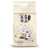 缺-豆腐先生 1.5mm超細活性碳豆腐貓砂 7L(約2.8公斤)/超取限1包