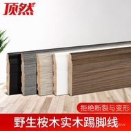 From China💝QMPaint Skirting Line Solid Wood Footline Skirting Board White Nordic Corner Line Skirting Board Wooden Floor