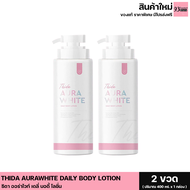 THIDA AURA WHITE ธิดา ออร่าไวท์ เดลี่ บอดี้ โลชั่น เซรั่มออร่าไวท์ โลชั่นบำรุงผิวกาย (1 ขวด ขนาด 400