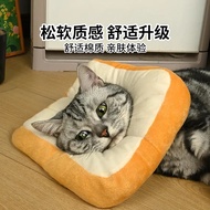 Pet Cat Ring Elizabeth Ring Cute Cat Collar Dog Anti-Lick Shame Ring Soft Headgear Bread Ring Steril