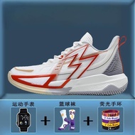 BIG3 Carbon Plate Kt7 Nitrogen Technology Basketball Shoes Male Teenagers Professional Combat Thomps