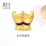 Chow Sang Sang 周生生 999 24K Pure Gold Charme Lovely Tales  Crown Charm 89298C (Bracelet Not Included)